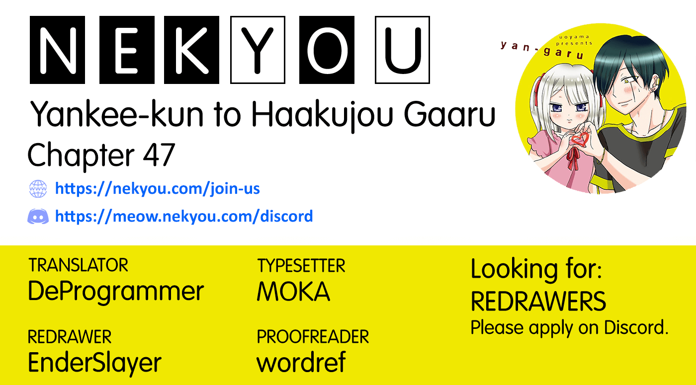 Yankee-kun to Hakujou Gaaru Chapter 47 1